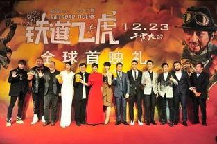 铁道最新人物爆料图片,揭秘最新人物爆料背后的故事  第1张