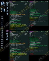 最新技能爆料网站推荐,最新技能爆料网站推荐盘点  第1张