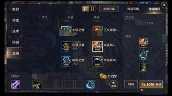 联盟端游爆料最新消息,神秘新英雄即将登场，游戏玩法大革新  第2张